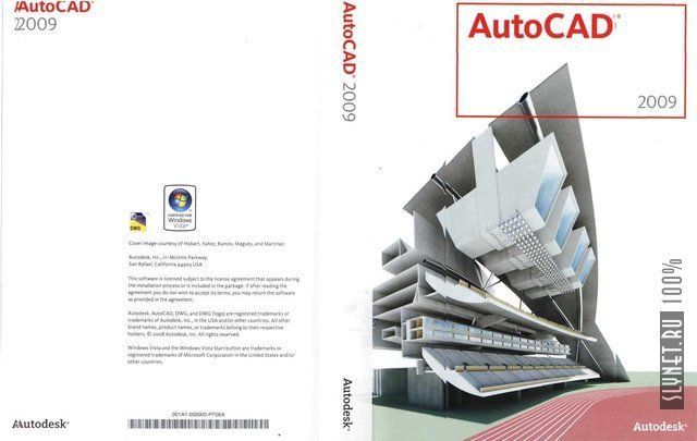 торрент autocad 2009