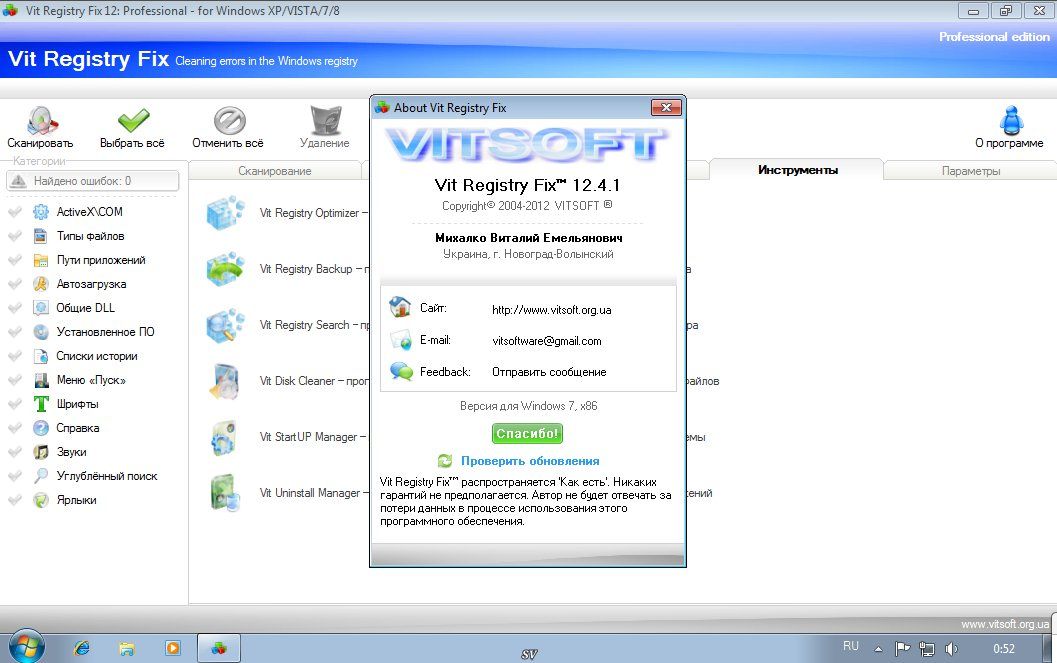 download vit registry fix pro 14.8.1
